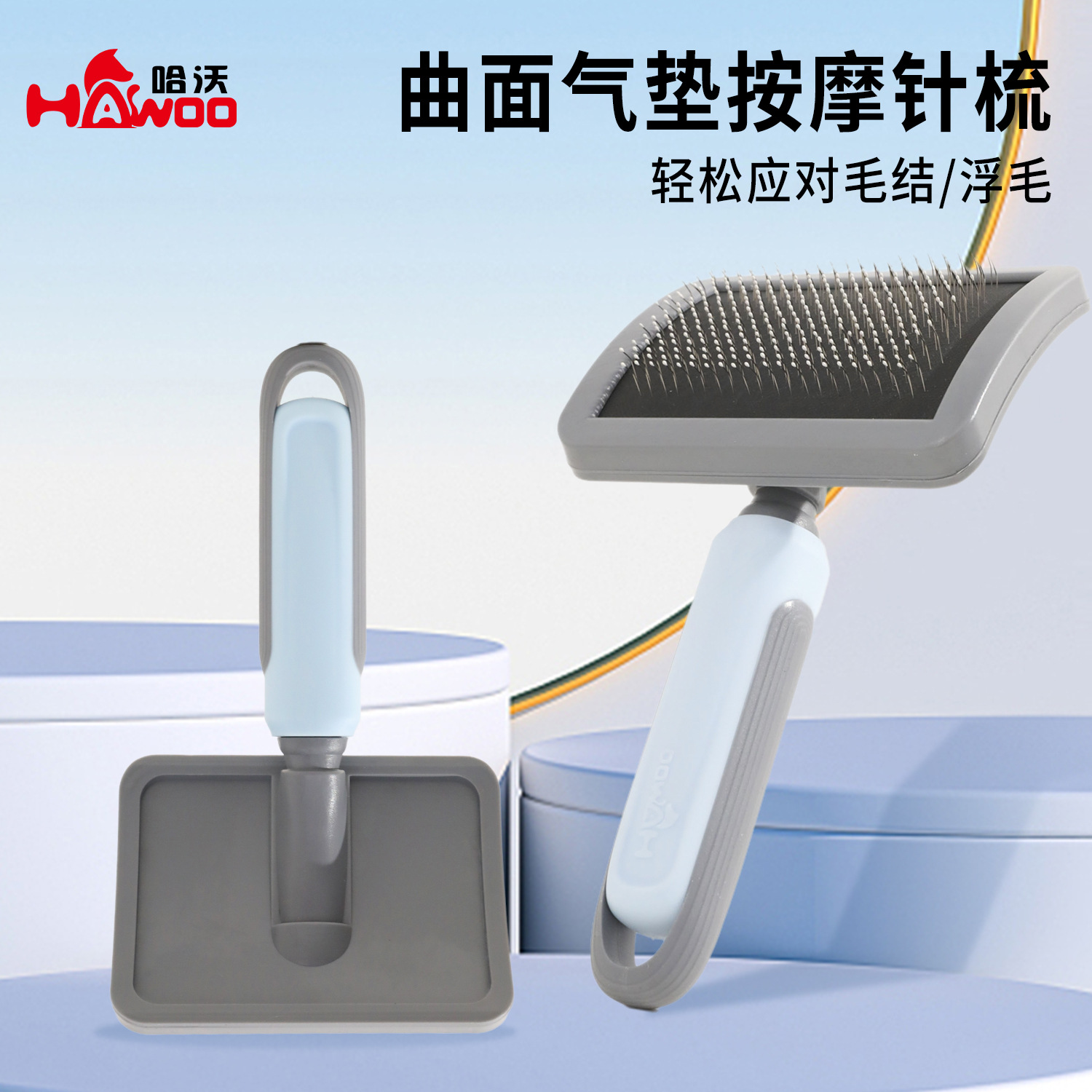 Pein de gato para mascotas curva cojín de aire aguja pein de gato flojo para eliminar el pelo flotante artefacto mágico para perros para abrir nudos pein de gato limpiador de pelo