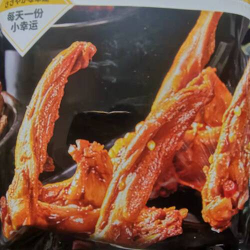 Qing Hao Yuan Spicy Duck Lock Bone 75g Braised Duck Meat Snack KTV Snacks Internet Famous Snacks Supermarket Wholesale Manufacturer