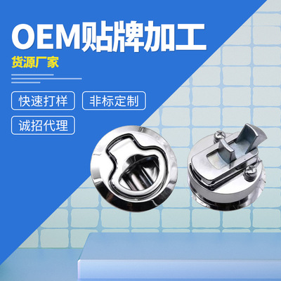 DK619不锈钢游艇配件锁 拉环圆锁 船用五金地板扣MS739系列