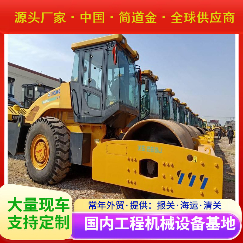 出售徐工22吨双驱压路机 全液压驱动 高速 大堤压实作业