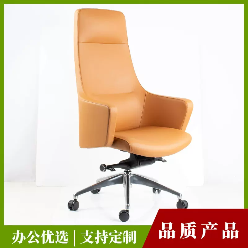 意式轻奢真皮老板椅办公椅舒适电脑椅书椅牛皮大班椅总裁转椅子