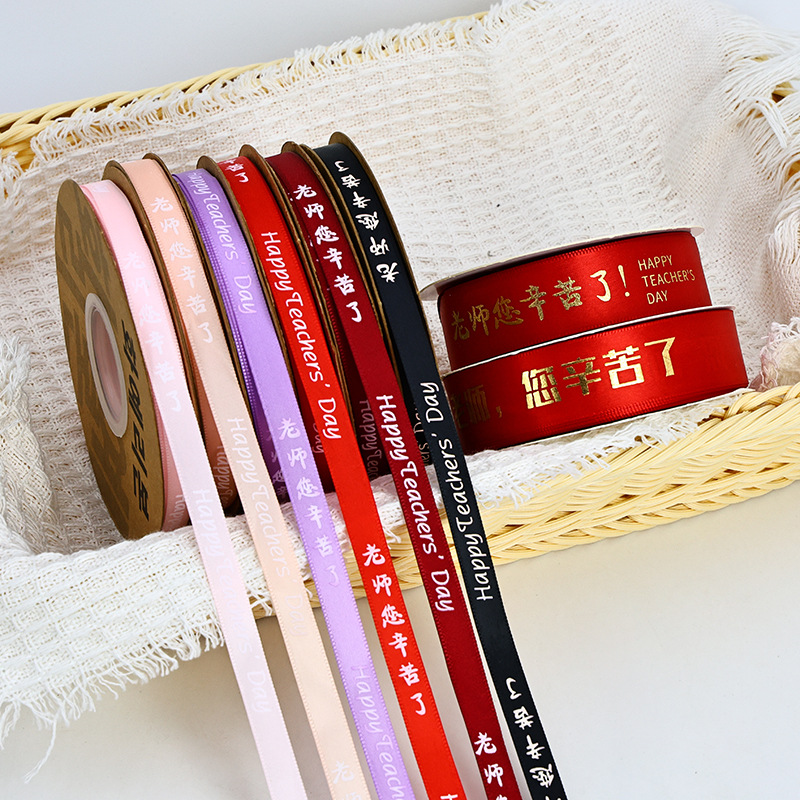 스승의 날 리본 꽃다발 리본 선물 선물 선물 상자 포장 꽃 청동 케이크 넥타이 장식