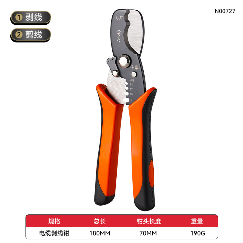 Alicates para herramientas transfronterizas, alicates para pelacables, electricistas de grado industrial, alicates para pelacables multifuncionales de 7 pulgadas y 25 en uno