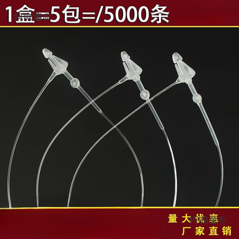 吊牌绳尖头服装吊牌线胶针一次性手穿针子母扣塑料商标挂牌麦太保