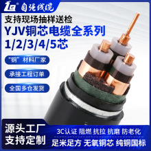 ZR-YJV|˼~yjv~о|1 2 3 4 5о̖|