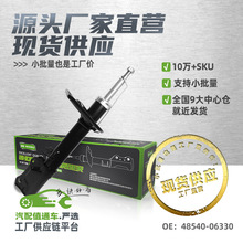 F؛СpmSP/ACV40// 48540-06330