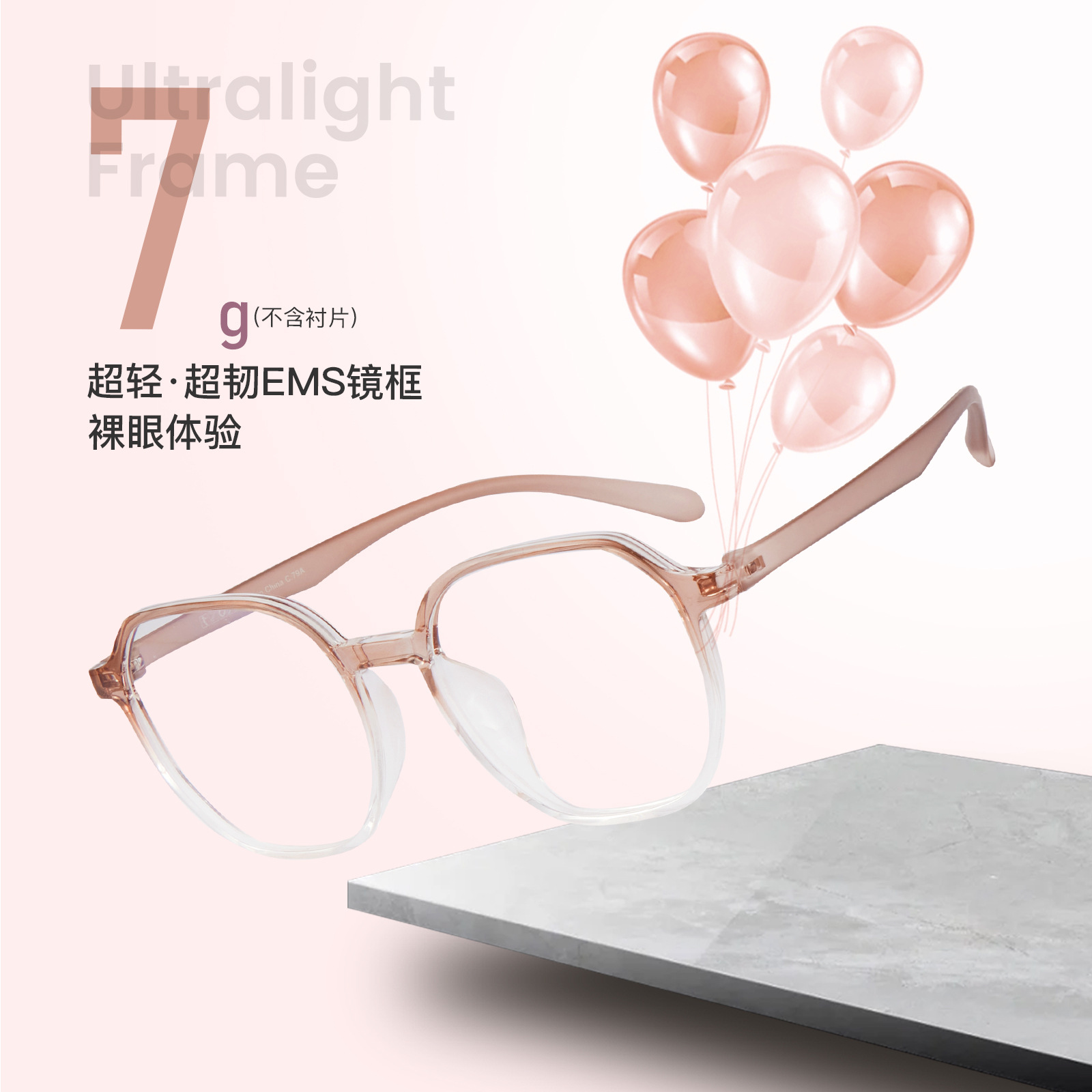 Chica de cerezo polvo red rojo super ligero TR marco de gafas sin tornillo anti-caída Danyang al por mayor gafas