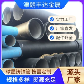 彩钢瓦;工具钢;无缝管