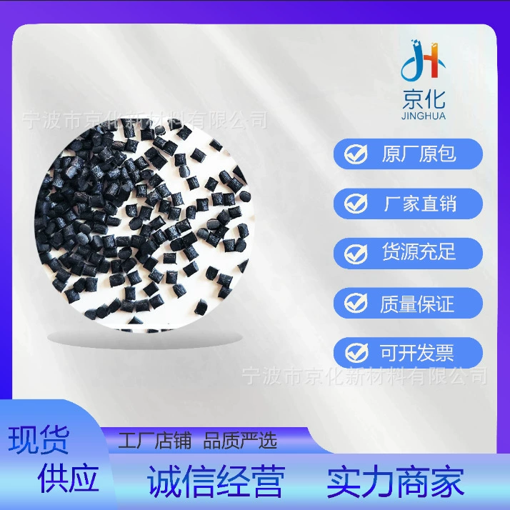 Поликарбонат (ПК) для литья под давлением: огнестойкий, армированный, высокопрочный, ударопрочный, с высоким глянцем и яркостью, модифицированный материал. Скидки при оптовых закупках.