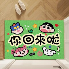 蠟筆小新入戶地墊紅色喜慶可裁剪絲圈進門玄關墊子家用防滑腳墊
