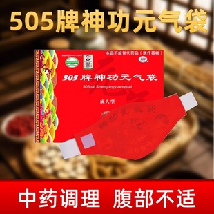 505��Ԫ���(������)�oθůθ�����o�Ƕ����������{���cθ��ș