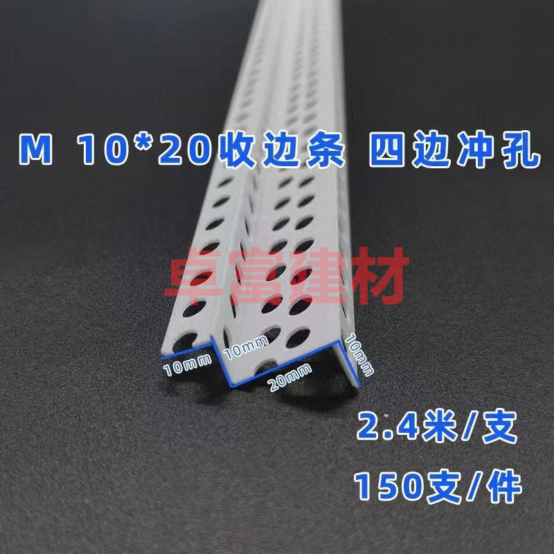 现货W型M型吊顶收边工艺槽 双层石膏板W型工艺槽双眼皮造型收边条
