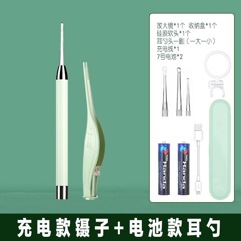 发光耳勺套装儿童宝宝掏耳朵扒采耳工具usb充电带灯掏耳勺挖耳勺|undefined
