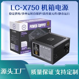 ������ATX750W�Դ����APFC����ʽ̨ʽ��X�~�����CPC�Դ���WҎ