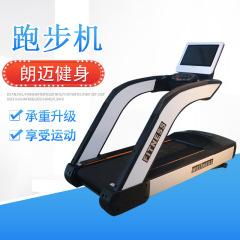 ランニングマシンジムのスマート家庭用大型多機能超静音家庭内で家庭用ランニングマシンを鍛える