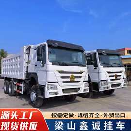 贸易跨境供应豪沃工程自卸卡车  重汽HOWO 371马力10轮货车自卸车