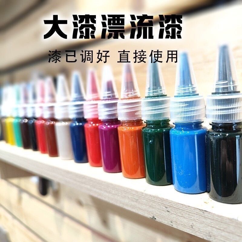 [Natural Lacquer for Lacquer Fans] Bleached Paint Pigment Set Water Painting Intangible Cultural Heritage Handmade DIY Round Fan Special Paint