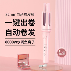 新品自動ヘアアイロンダブル溝波巻きマイナスイオンヘアケア電動ヘアアイロン無傷カール神器