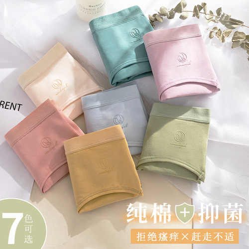 Seamless panties women's pure cotton antibacterial mid-waist breathable teenage Japanese style sweet all-cotton shorts four-season style