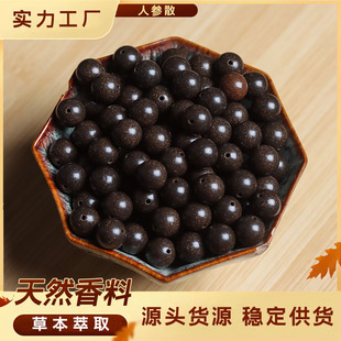 Natural Incense Beads Bracelet DIY Loose Beads Five Elements Traditional Chinese Medicine Muscle Pills Incense Handmade Ready-Made One Piece Wholesale