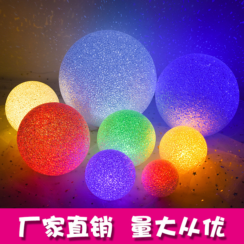 Stage Performance Luminous Ball Light String Decorative Light Hand Holding Crystal Ball High Brightness Colorful Light Chorus Performance