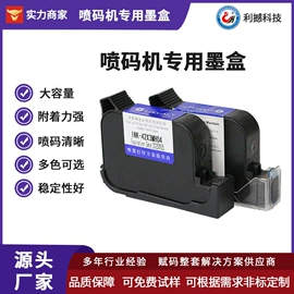 打码机喷码机;条码设备;封口机械