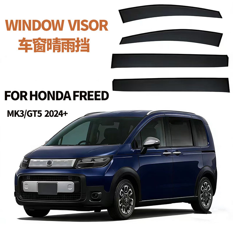 Suitable for Honda Freed Gt 2024+ Window Visor Rain Shield