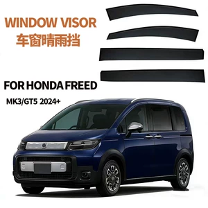 Suitable for Honda Freed Gt 2024+ Window Visor Rain Shield
