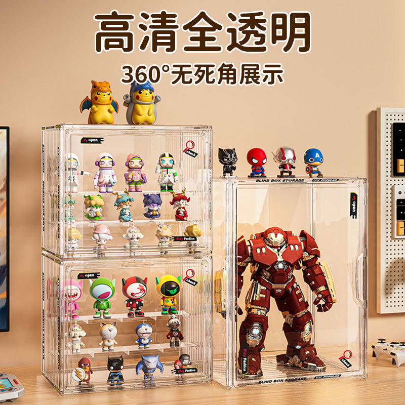 ブラインドボックス収納ディスプレイラックコンテナアクリル透明バブルマートレ大容量ハイステップディスプレイボックス|undefined