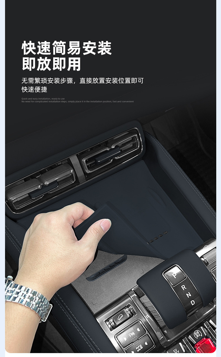 Suitable for 23-25 Models of Fang Cheng Bao 5 Silicone Wireless Charging Pad, Central Control Protection Anti-Slip Mat, Modification Accessories