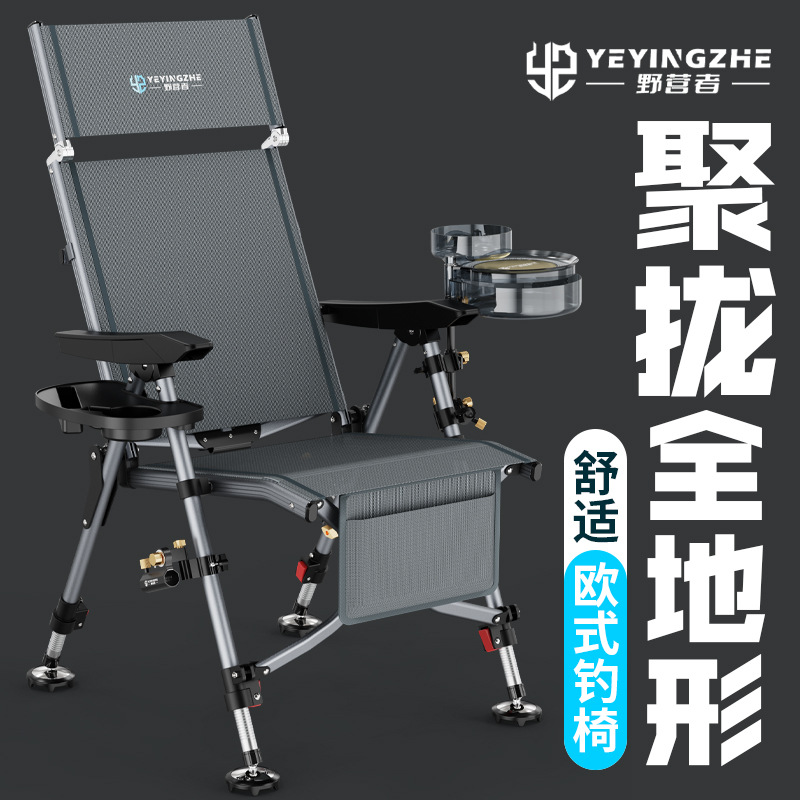 Camper European-style Fishing Chair Gathering New Folding Convenient Fishing Chair Ultra-light Multifunctional All-terrain Reclining Chair Fishing Stool
