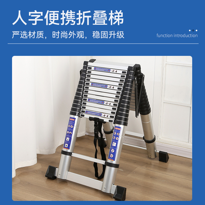 铝合金人字梯工程专用三角加粗铝合金家庭多功能人字梯子家用梯|undefined