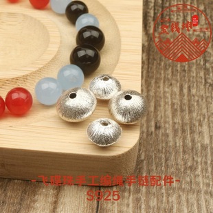 S925�y������z�w����ˮ����������ִ�ɢ��DIY���K�Ʒ���