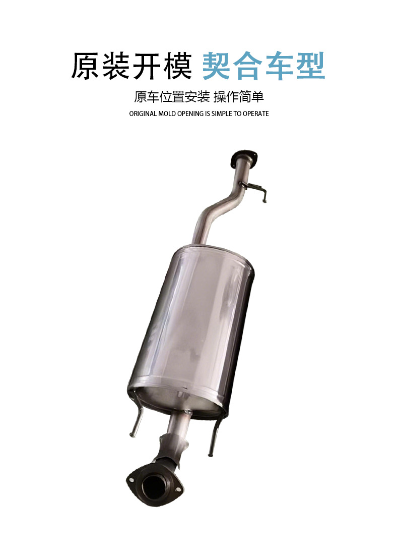 Factory direct sales: car muffler suitable for Toyota Hilux, featuring a thickened stainless steel design for noise reduction and improved exhaust performance