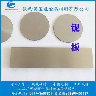 �S���ṩ 3N5 ≰� �Ƭ �С�� 99.99%�߼�≰�