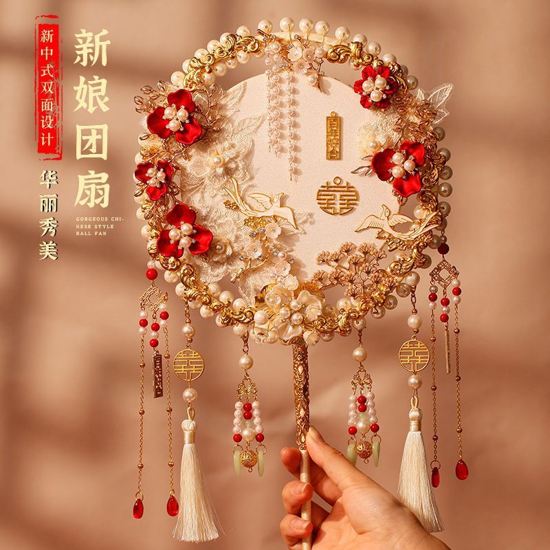 结婚新娘团扇香槟古风双圈成品中式婚礼秀禾扇手工喜扇diy材料包|undefined