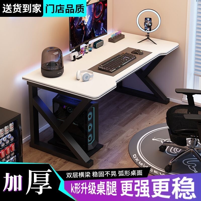Desktop computer desk, writing desk, gaming desk, study desk, thickened office desk, small bedroom gaming desk for small apartments Desktop computer desk, writing desk, gaming desk, study desk, thickened office desk, small bedroom gaming desk for small apartments