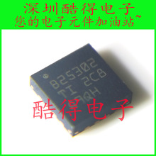 价好货优！BQ25306RTER  BQ25302RTER  BQ25601RTWR BQ25606RGER