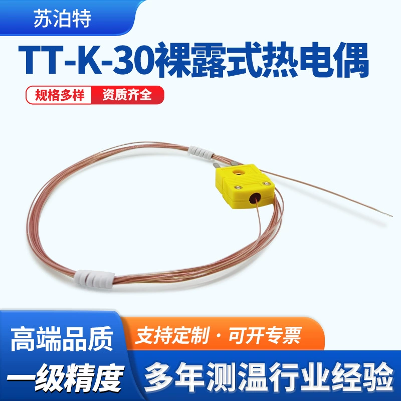 TT-K-30 Высокая точность K-типа термопары паяные паяные обнаженные тефлоновые термометрические провода с штекером датчика температуры