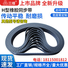 �Cе�O���/�pĥ߅�C���zPUͬ����HTD3M 20M RPP H�͹��I����Ƥ��