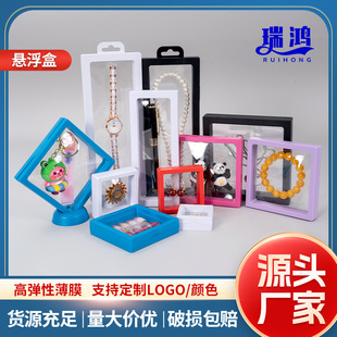Transparent Jewelry Box Pe Film Suspension Box in stock Small Commodity Jewelry Display Box Color Storage Dust-proof Box