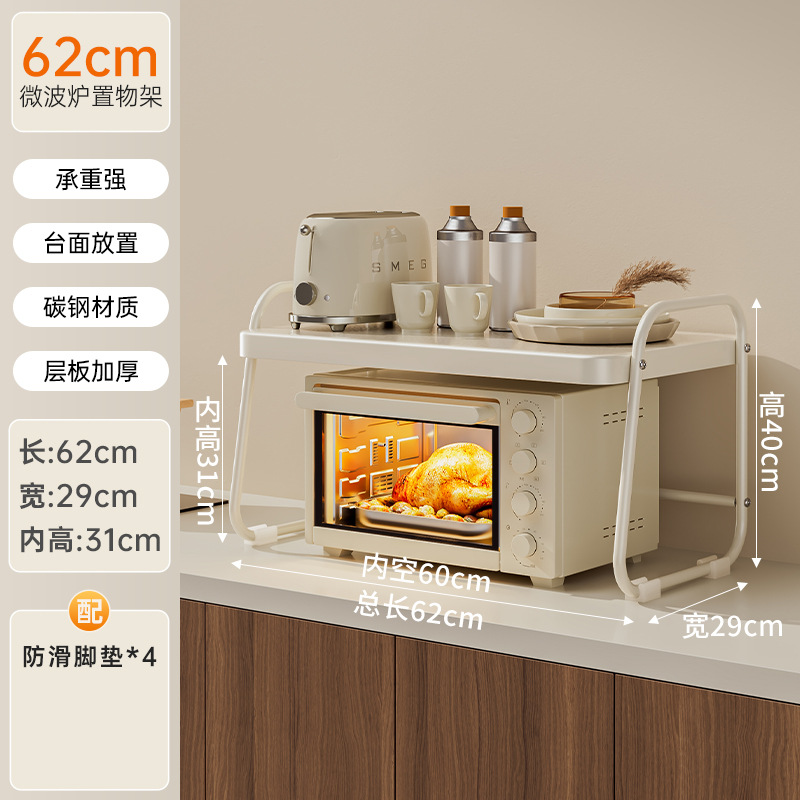 [대형 - 클래식 스타일] 길이 62cm