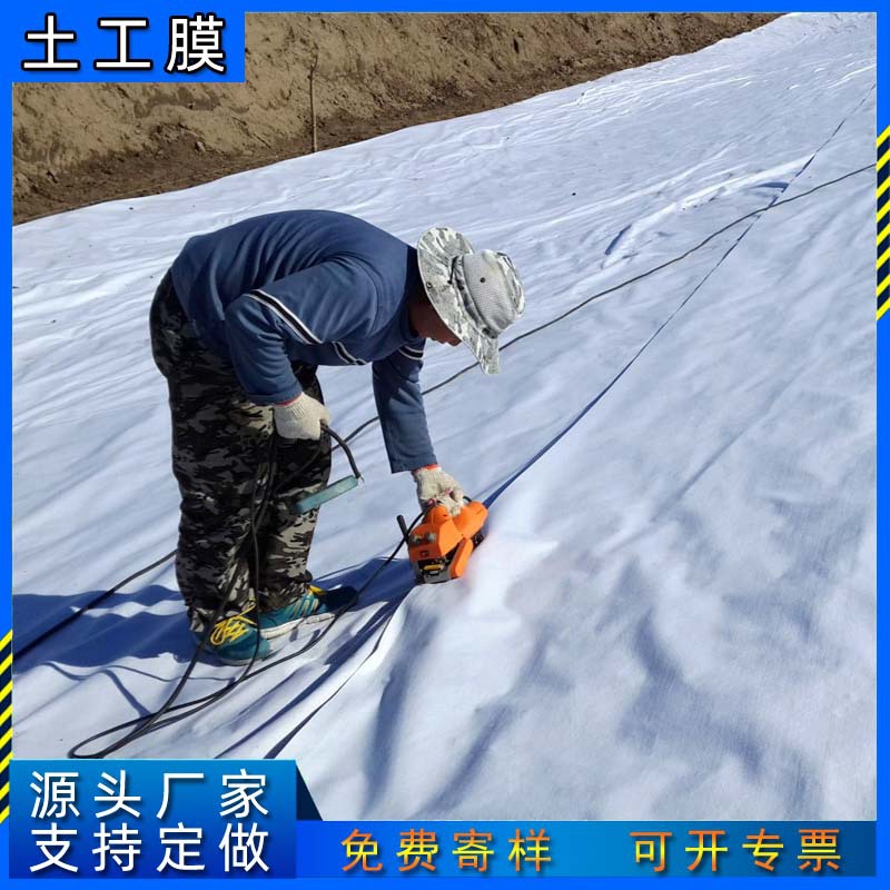 江西防渗土工布鱼塘池塘防水膜布复合土工膜两布一膜一布一膜E18