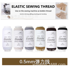 Elastic 0.5mm�����p�x�C�׾��ߏ������p�·��ɾo�K��������Ƥ��