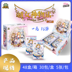 小さなカエルの女神物語カード13弾 美少女漫画カード 女の子プリンセスコレクション フルフラッシュカードSRアニメ