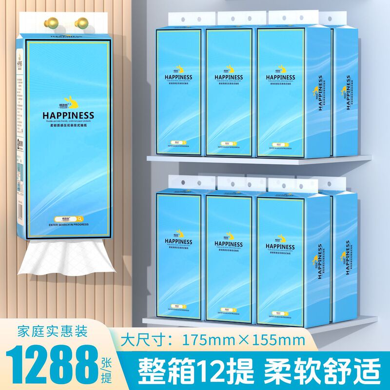 Yuese Blue Hanging 7728-Sheet Toilet Paper Household Value Pack Dormitory Paper Toilet Paper Hand Wiping Paper [Recommended by the County Governor]