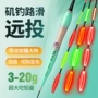 三角远投电子夜光矶竿