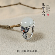 宫廷复古如意925纯银做旧戒指和田玉大蛋面戒指女款真玉食指戒指