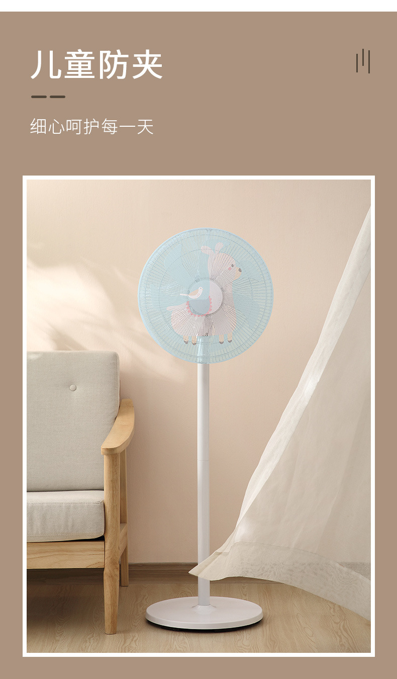 风扇罩_05 - 副本.jpg