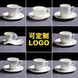 意式浓缩咖啡杯碟60ml商用欧式简约纯白色陶瓷小咖啡杯子可做logo